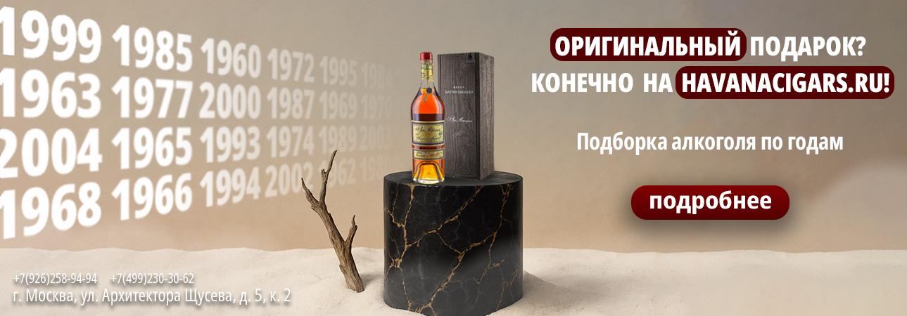 Оригинальный подарок