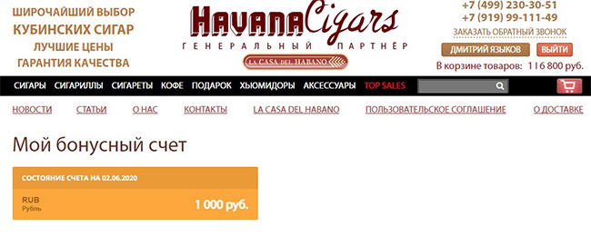 HAVANA4.jpg