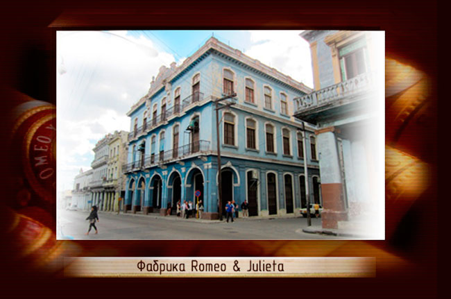 Romeo-y-Julieta-Linea-Oro---4.jpg