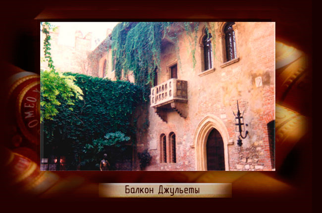 Romeo-y-Julieta-Linea-Oro---5.jpg